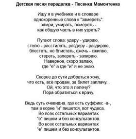 Новогодние Песни Слова Новогодние Песни Слова